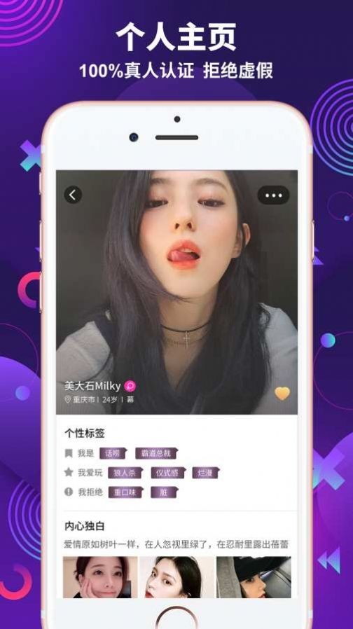 yw99933.龙物视频app