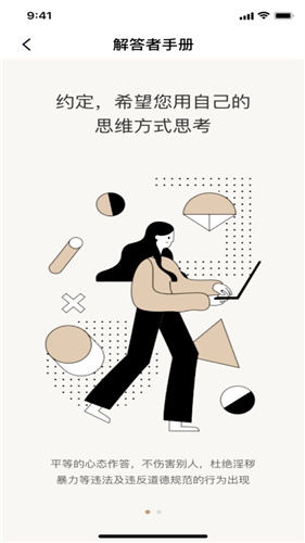 懂片帝iphone版