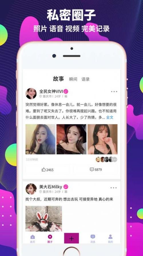 yw99933.龙物视频app