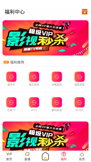 易看影视