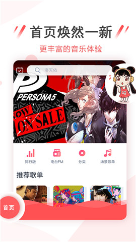 幻音音乐无删版