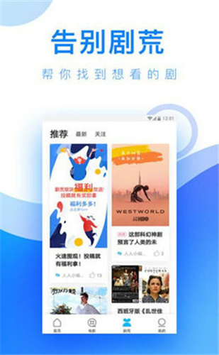 回家的路2021入口一二三四视频app