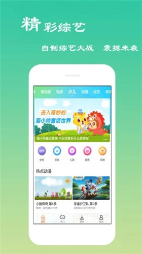 战地影院最新版本