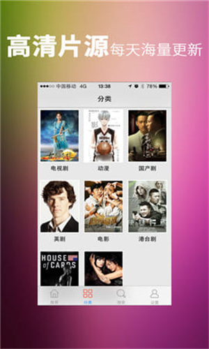 桃子视频app永久会员修改版