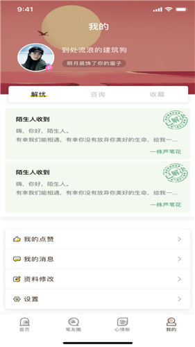 懂片帝iphone版