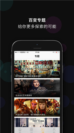 xiaav论坛app