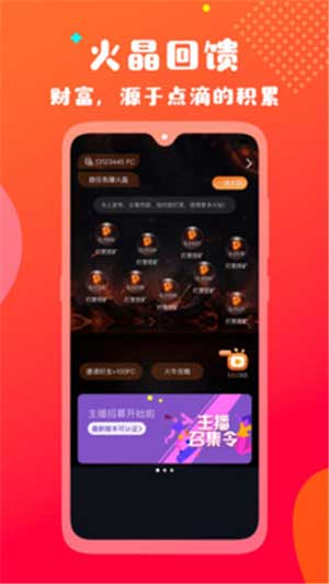 俄罗斯victory day乌克兰app