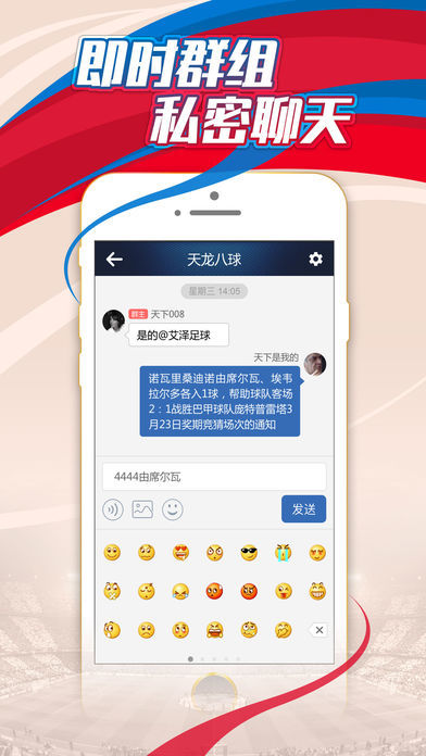 球探体育比分