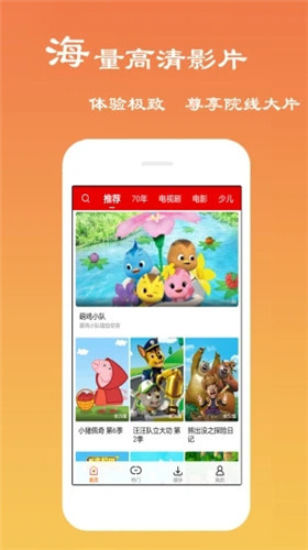 战地影院最新版本