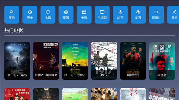 9亿tv盒子版
