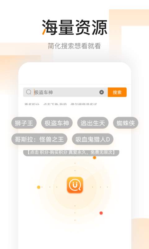 磁力链种子在线搜索