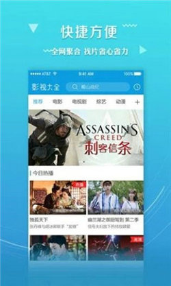 yw.193.龙物视频