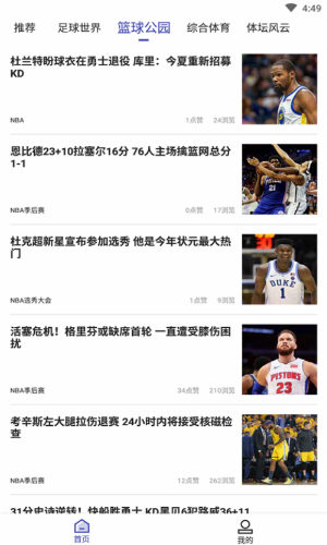 img_localize_6be76adc1970c0b755ffd3f79bfc4e55_480x800 2 2.png