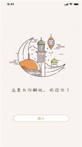 懂片帝iphone版