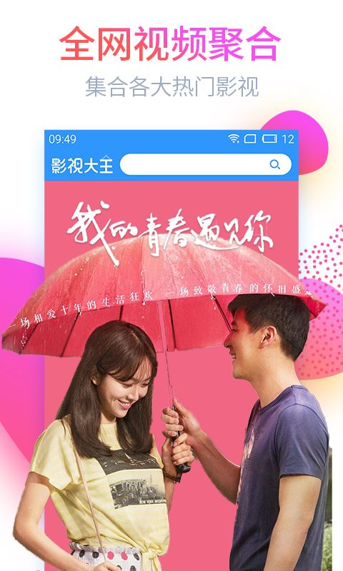 久播影院