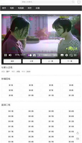 啦啦啦视频完整版西瓜视频