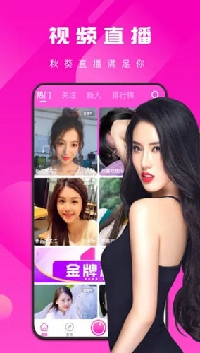 无限资源在线观看完整版