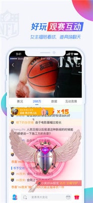 腾讯体育蓝光修改版