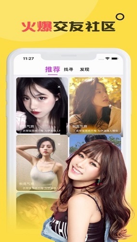 无限资源在线观看完整版