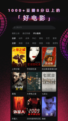 2021你懂的软件apk直装版