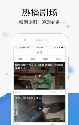 午夜时刻免费观看