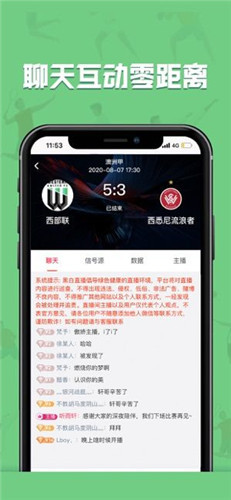 飞速无插件体育视频直播