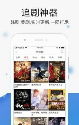 午夜时刻免费观看