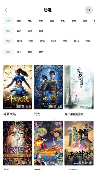 小草免费视频