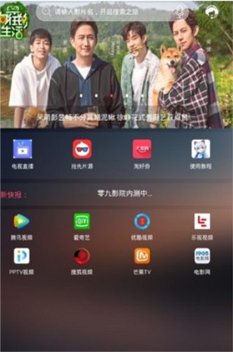 咕咚影院在线观看视频