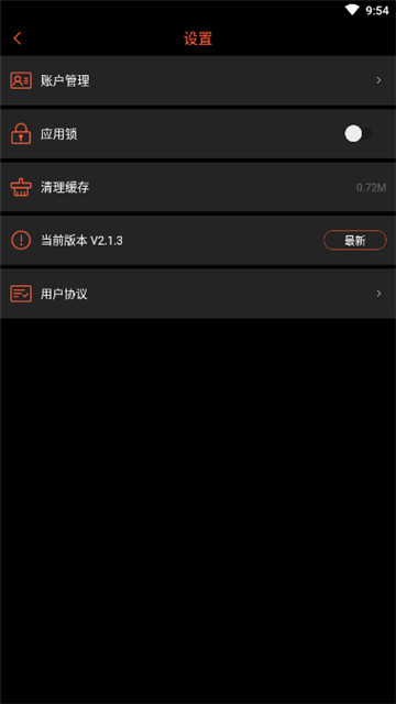 丝瓜app幸福宝导航