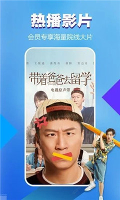 4399电影在线看