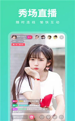 MM101美女直播