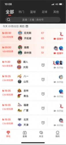 jrkan直播纬来体育火箭视频app