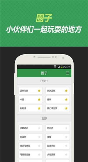 懂球帝网页版app下载