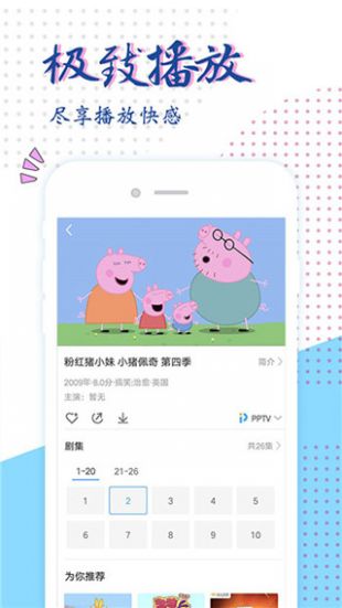 达达兔最新版本免费下载