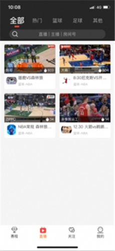 jrkan直播纬来体育火箭视频app