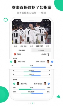 今球