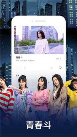 芭乐视频软件下载app