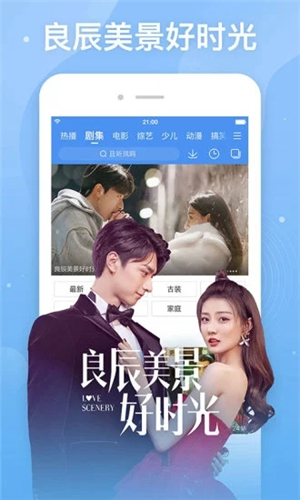 纤纤影视深受用户好评电视剧客户端