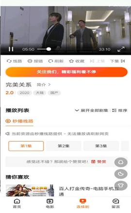午夜dj在线观看免费完整高清电影中文