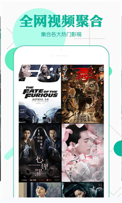 嘟嘟影音软件最新版ios