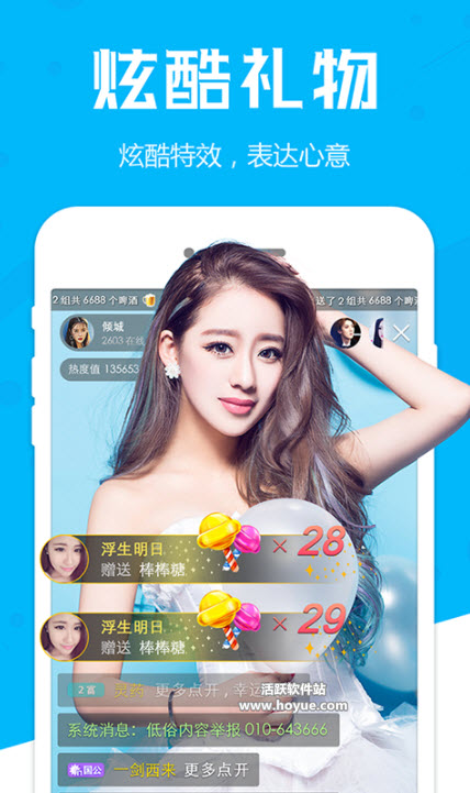 粉蝶视频app