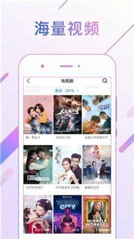 芭乐视频软件下载app