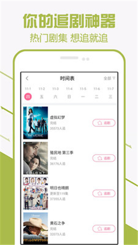 蜜芽tv去广告