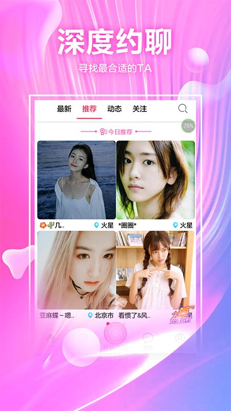 2021猫咪地址app