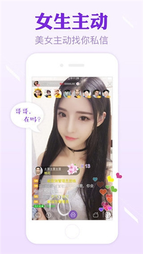 蛋壳影视apk1.0.3版本