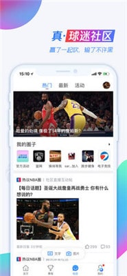 腾讯体育直播欧冠决赛app