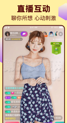 蛋壳视频app