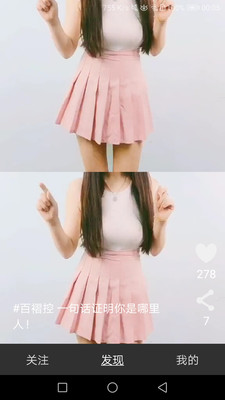 草莓榴莲向日葵丝瓜18岁