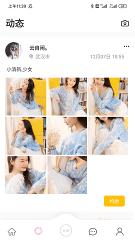 糖心视频app